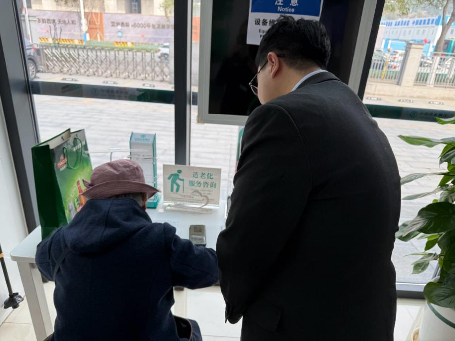 农行济南历下支行营业室：倾心相助跨鸿沟，农行服务显温情