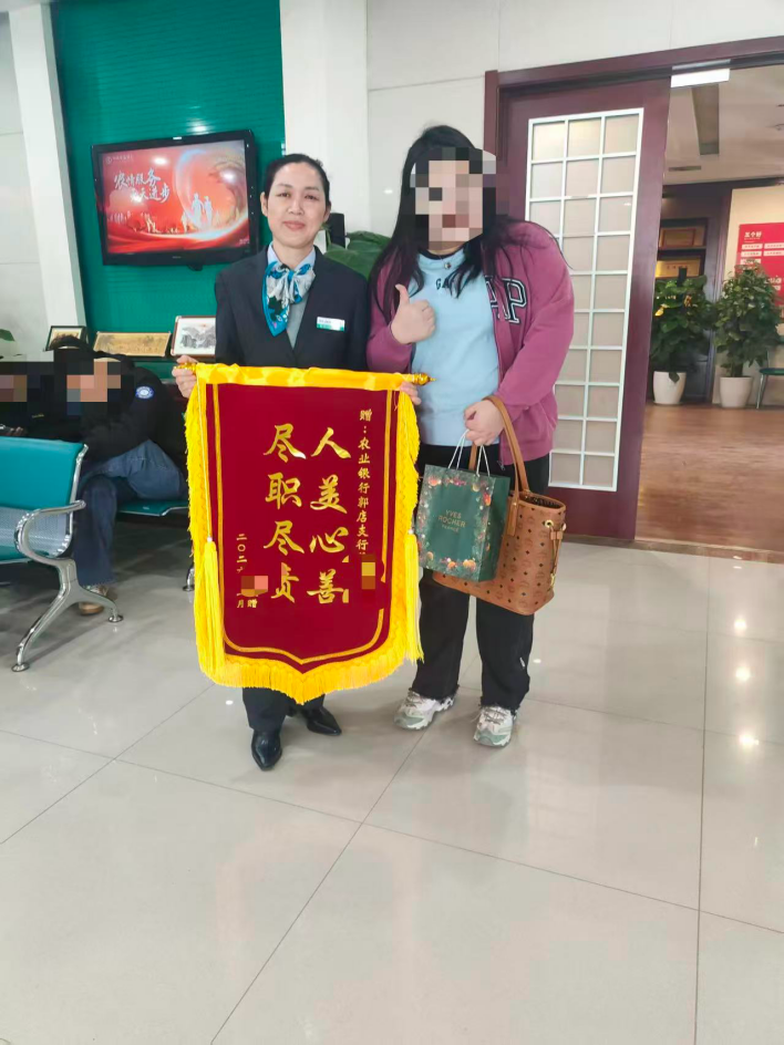 农行济南郭店支行：跨越国界的守护 暖心护航异国遇险学子