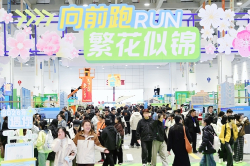 “天下泉城聚天下英才”中国·济南第五届高层次人才招引大会启幕