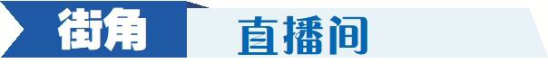 民生民声丨“春日经济”，“长”在田间地头：菜里寻“春”