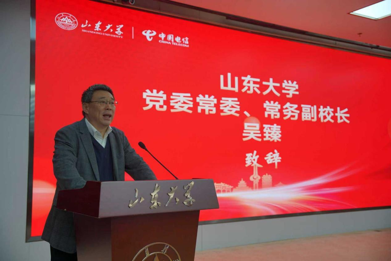 “科创引领，智启AI新时代”中国电信山东公司2026科技节成功举办