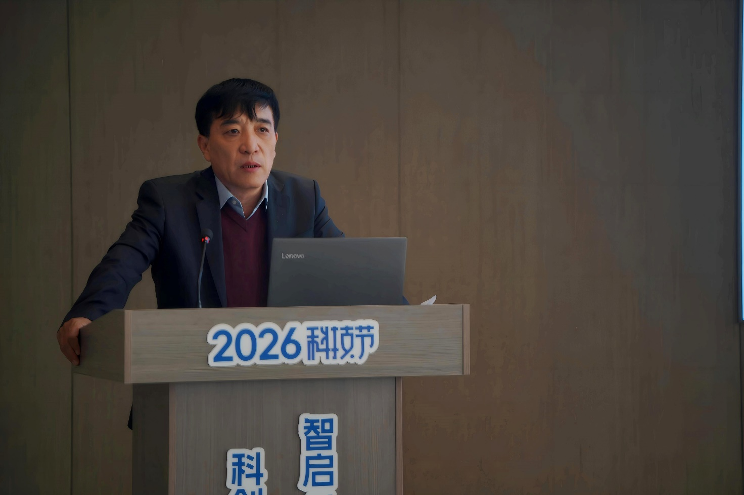 “科创引领，智启AI新时代”中国电信山东公司2026科技节成功举办