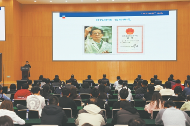 科技报国 薪火相传 “当代毕昇”王选专题报告会走进济南