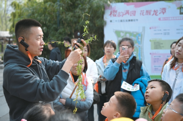 研学“贺花神·泉城春日奇遇”定制团首发！跟着植物大咖赏春天，公园成“博物课堂”