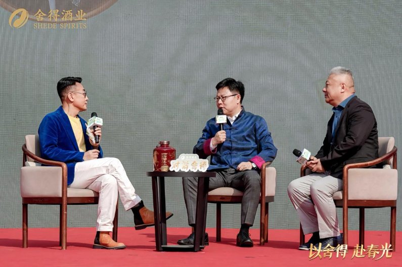 春糖会舍得酒业第五届舍得老酒节，重塑体验新标杆