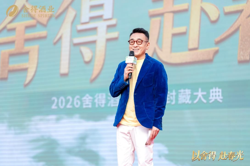 春糖会舍得酒业第五届舍得老酒节，重塑体验新标杆