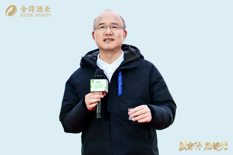 春糖会舍得酒业第五届舍得老酒节，重塑体验新标杆