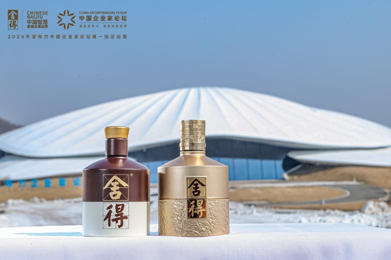 春糖会舍得酒业第五届舍得老酒节，重塑体验新标杆