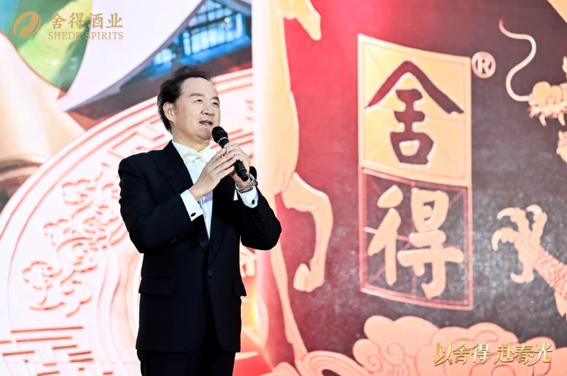 春糖会舍得酒业第五届舍得老酒节，重塑体验新标杆