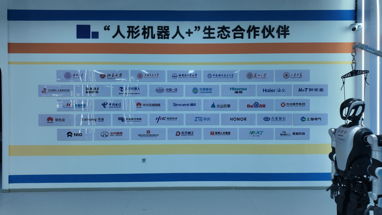 融媒·见证丨抢抓智能经济新赛道！探访人形机器人“练兵场”——钢铁之躯练内功(图5)