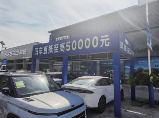 4S店“赔本赚吆喝”？每卖一台车亏掉车价五分之一，2025年超半数经销商亏损 