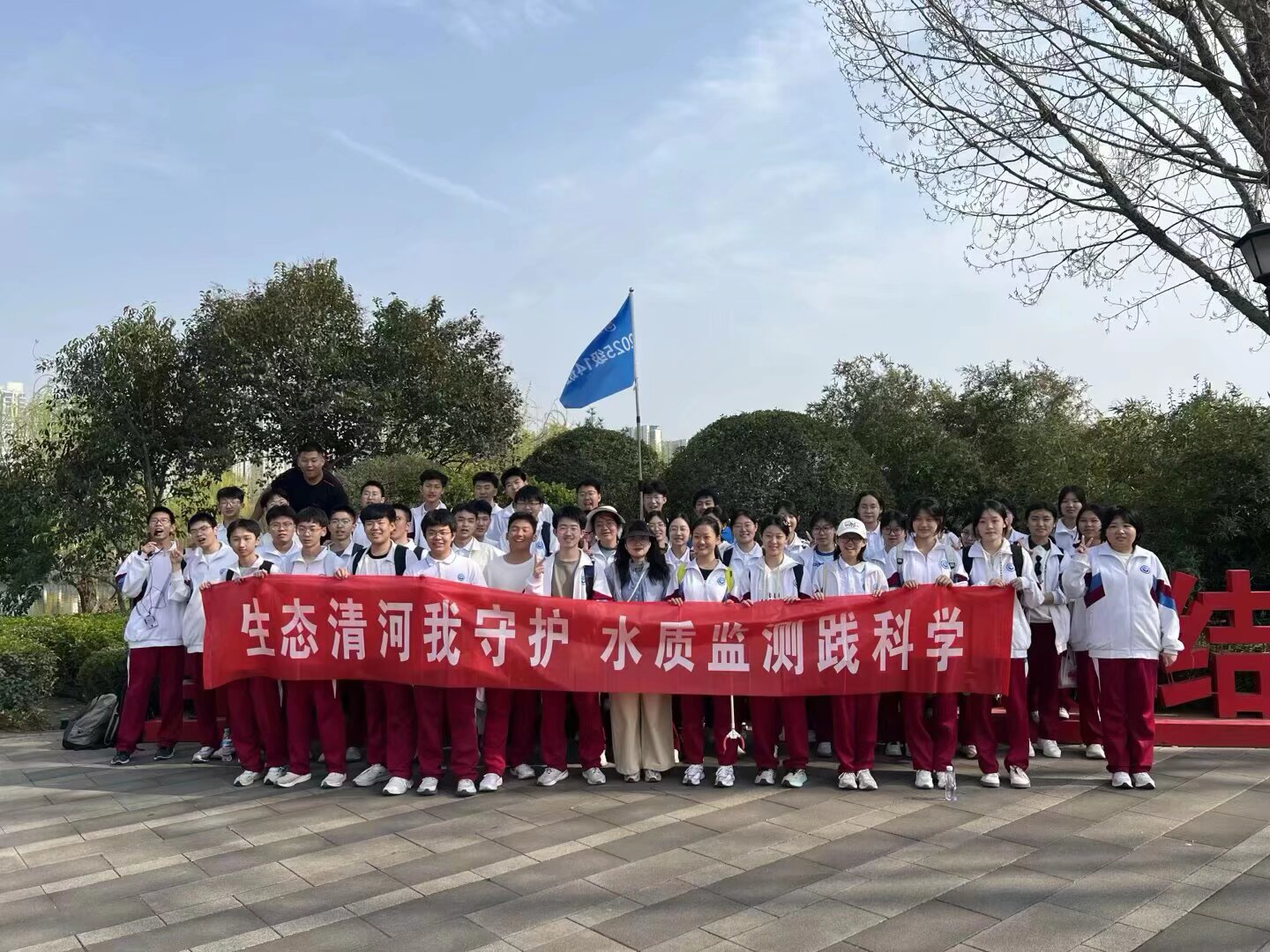 行走清河故道 寻访泉城根脉 济南二中开展徒步研学活动