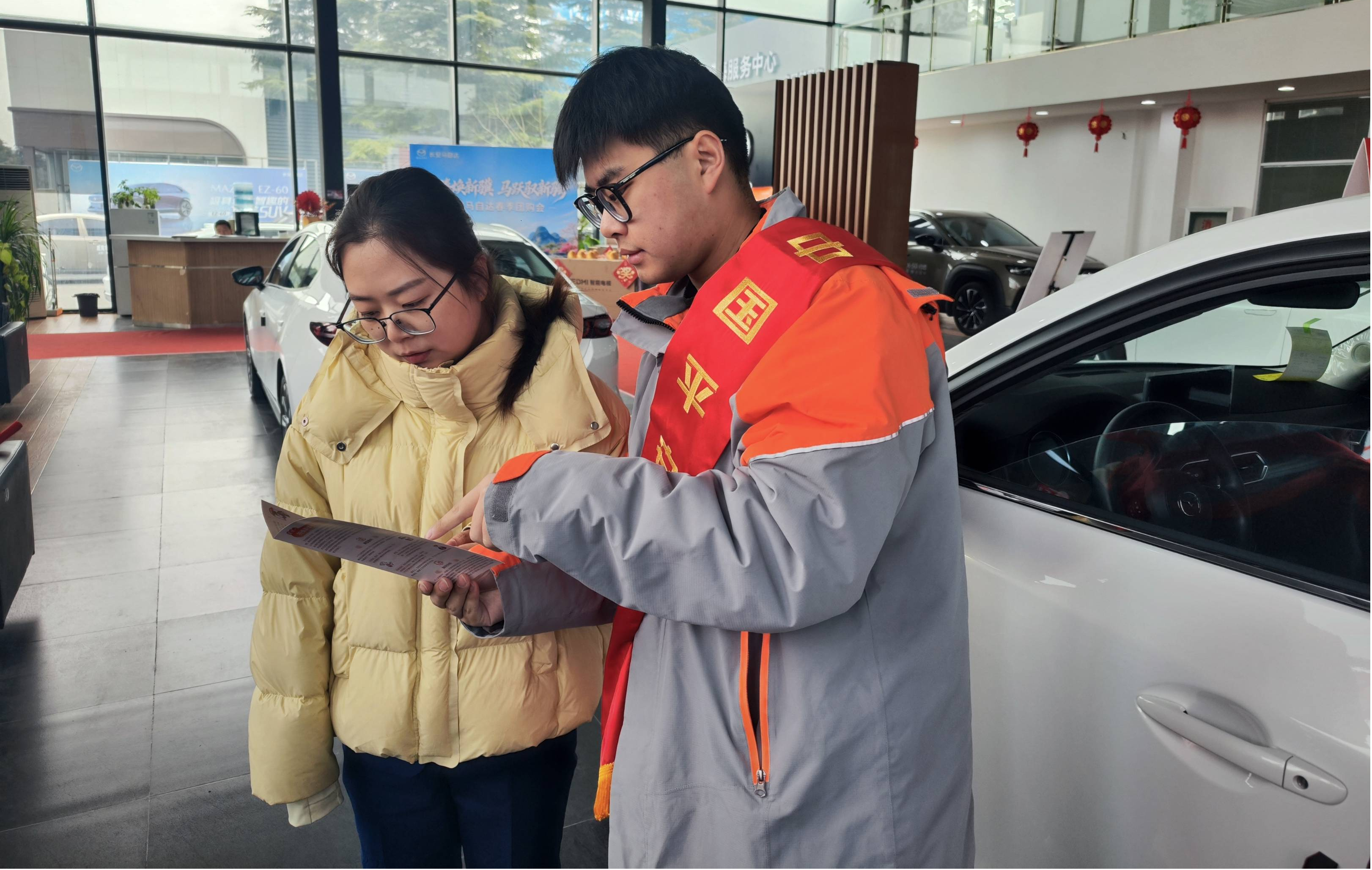 平安产险威海中心支公司走进4S店，筑牢车主消费安全防线