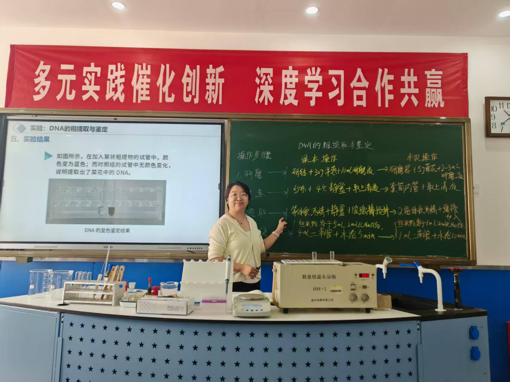 研思回响｜师者深耕，以研促教向新行