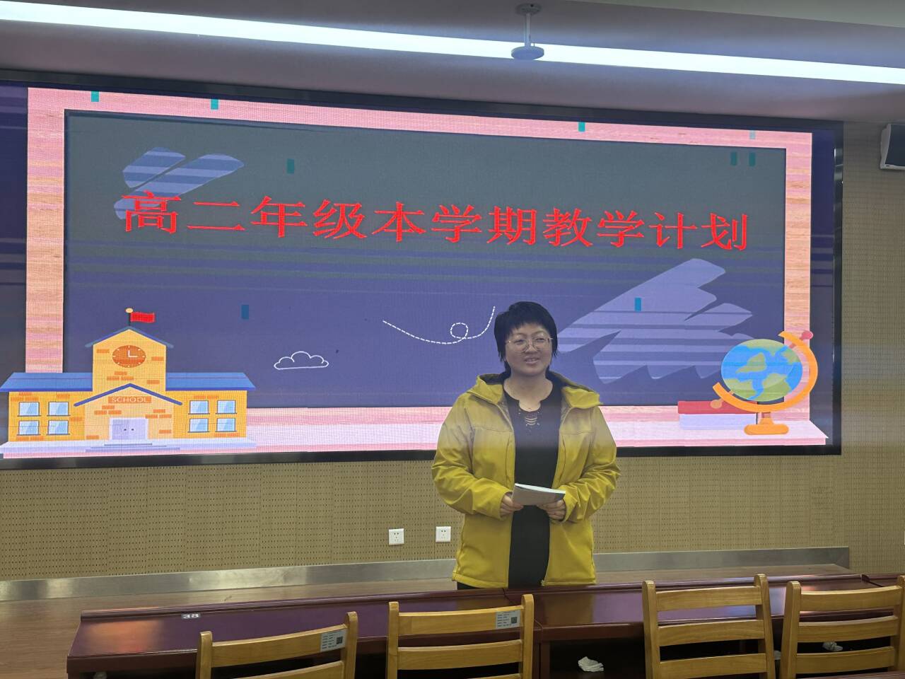 杏坛耕春启新章 聚力研思谋精进 济南二中英语教研组开展新学期集体教研活动