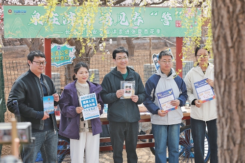 锦衣卫出没杏花林 长清公安开展“泉在济南遇见春‘警’”安全宣传活动