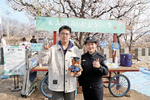 锦衣卫出没杏花林 长清公安开展“泉在济南遇见春‘警’”安全宣传活动