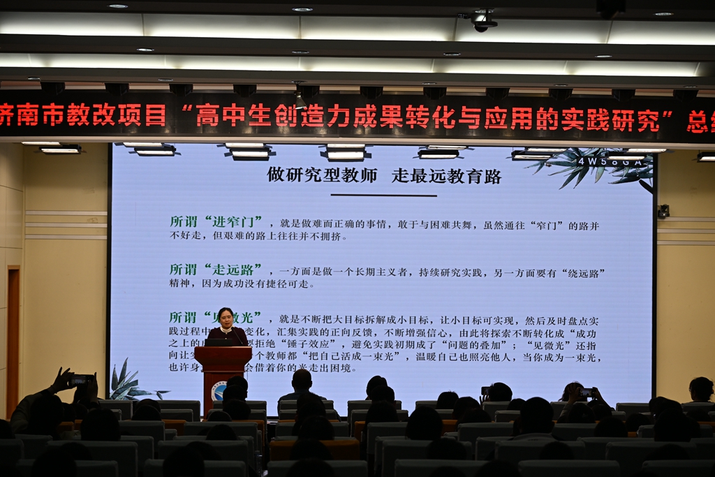 研思融新聚智慧 逐光践学启新程 2026年高中跨学科研究性学习成果转化展示暨化学学科实验周活动圆满落幕