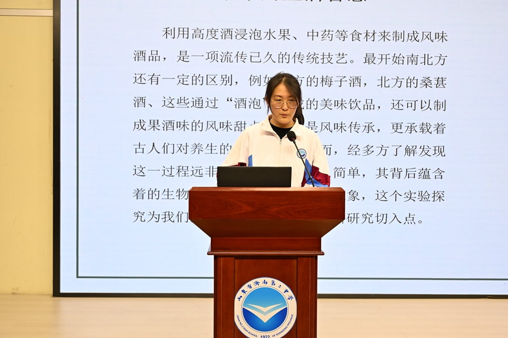 研思融新聚智慧 逐光践学启新程 2026年高中跨学科研究性学习成果转化展示暨化学学科实验周活动圆满落幕