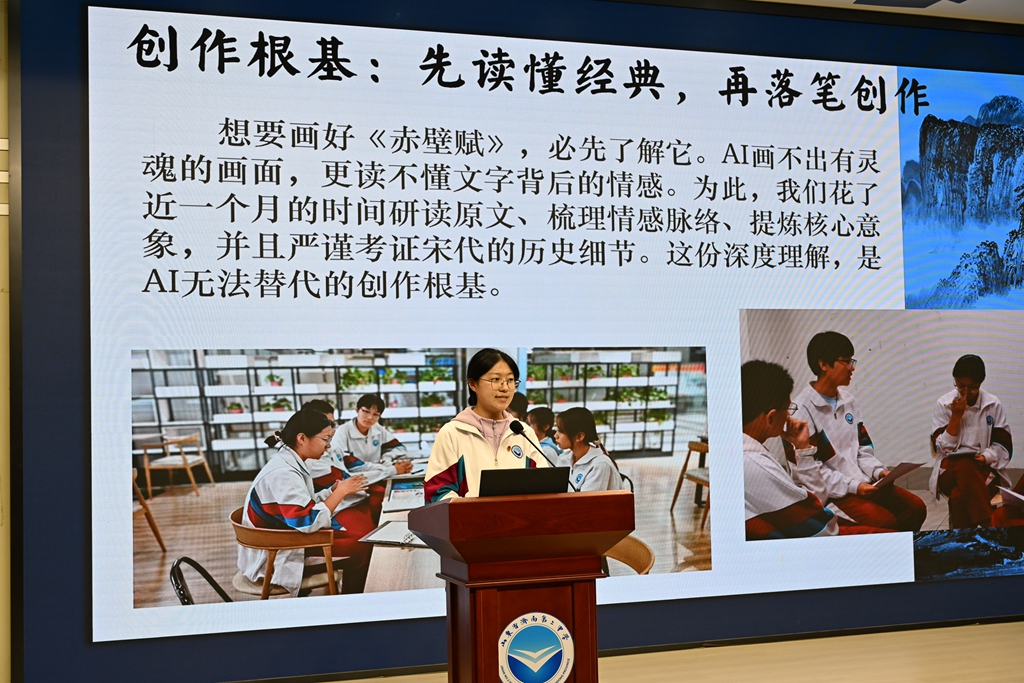 研思融新聚智慧 逐光践学启新程 2026年高中跨学科研究性学习成果转化展示暨化学学科实验周活动圆满落幕