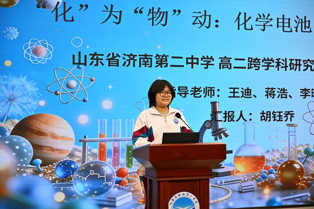 研思融新聚智慧 逐光践学启新程 2026年高中跨学科研究性学习成果转化展示暨化学学科实验周活动圆满落幕