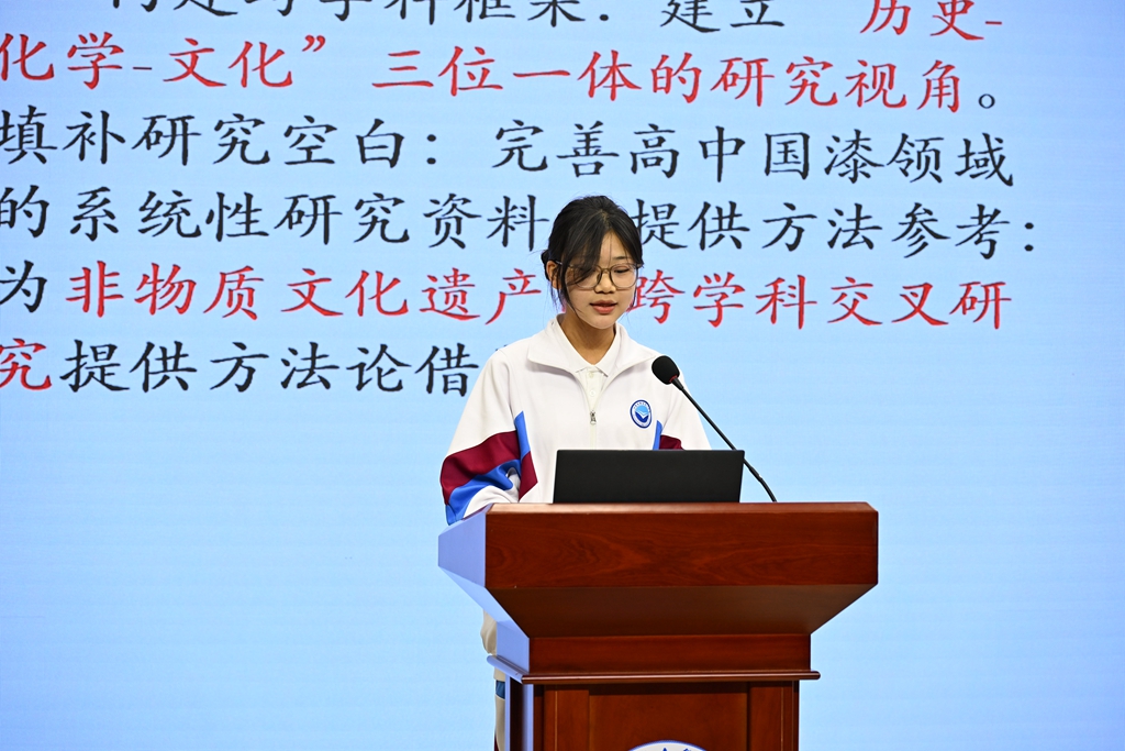 研思融新聚智慧 逐光践学启新程 2026年高中跨学科研究性学习成果转化展示暨化学学科实验周活动圆满落幕