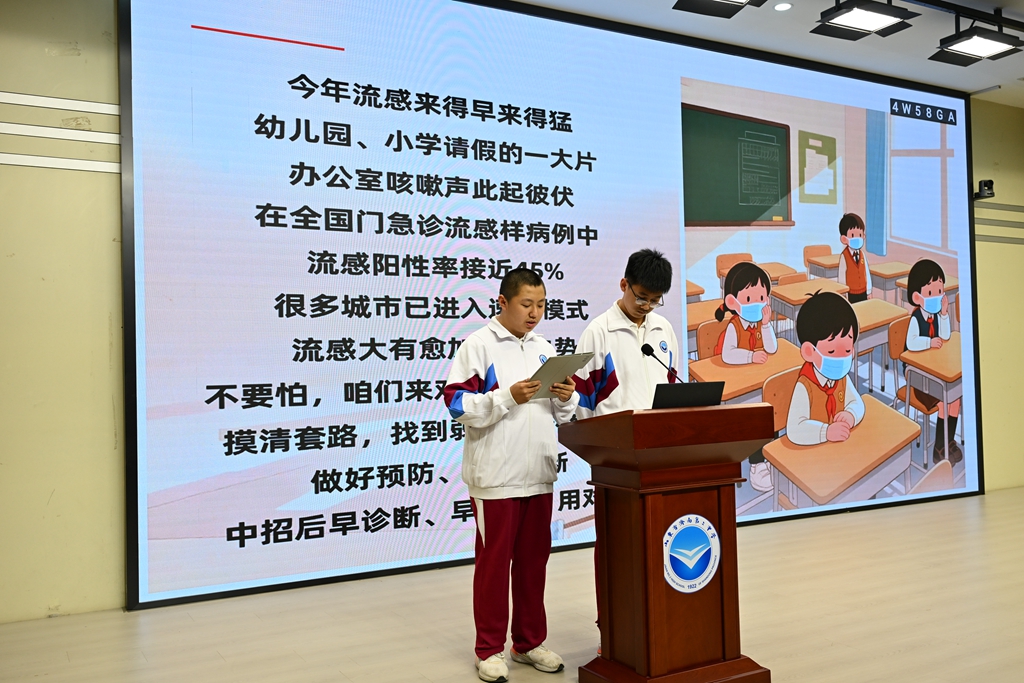 研思融新聚智慧 逐光践学启新程 2026年高中跨学科研究性学习成果转化展示暨化学学科实验周活动圆满落幕