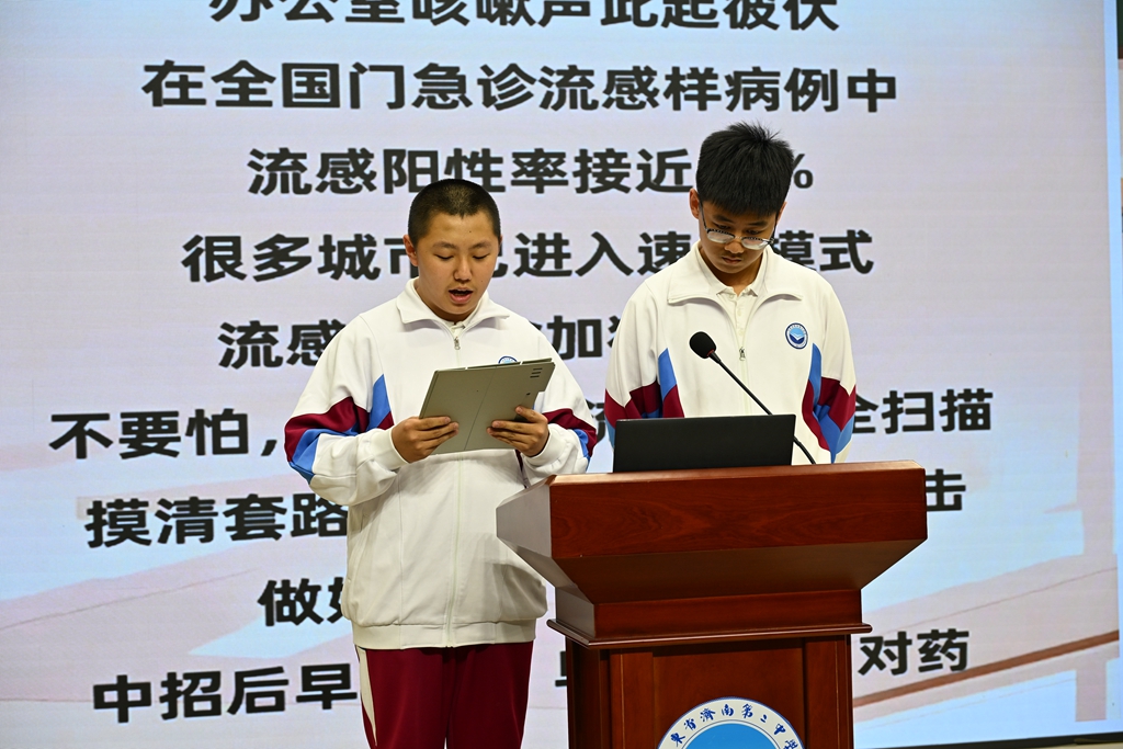 研思融新聚智慧 逐光践学启新程 2026年高中跨学科研究性学习成果转化展示暨化学学科实验周活动圆满落幕