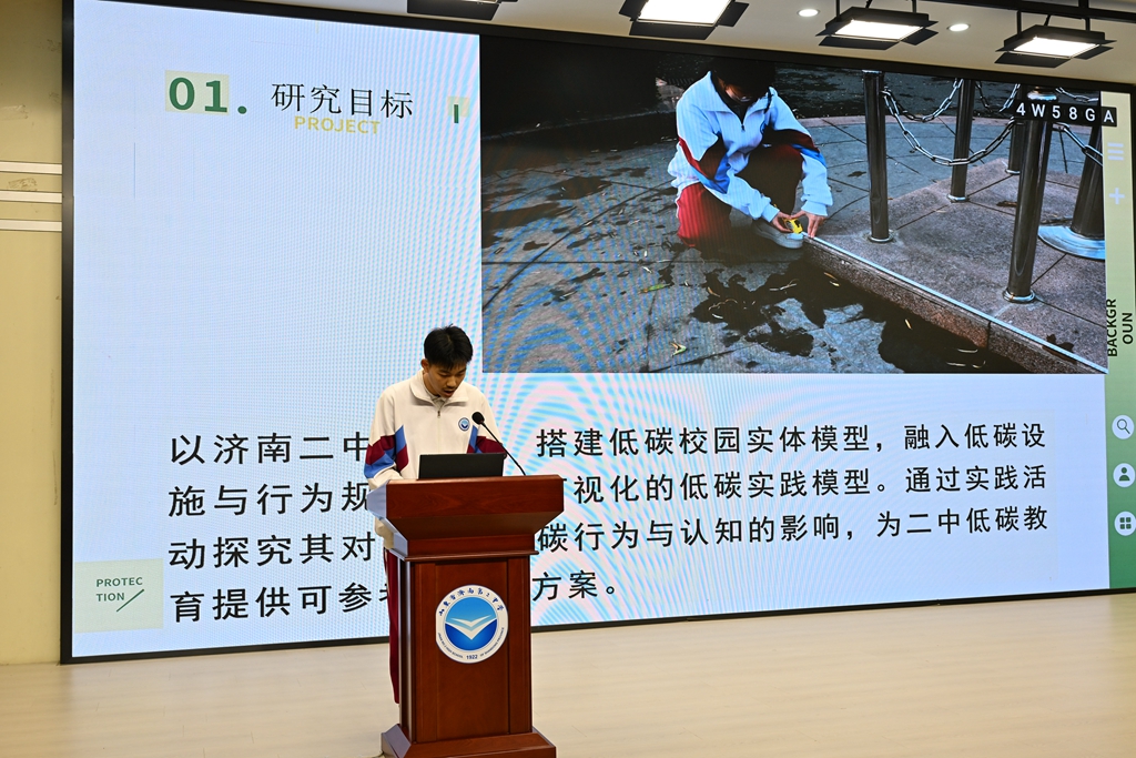 研思融新聚智慧 逐光践学启新程 2026年高中跨学科研究性学习成果转化展示暨化学学科实验周活动圆满落幕