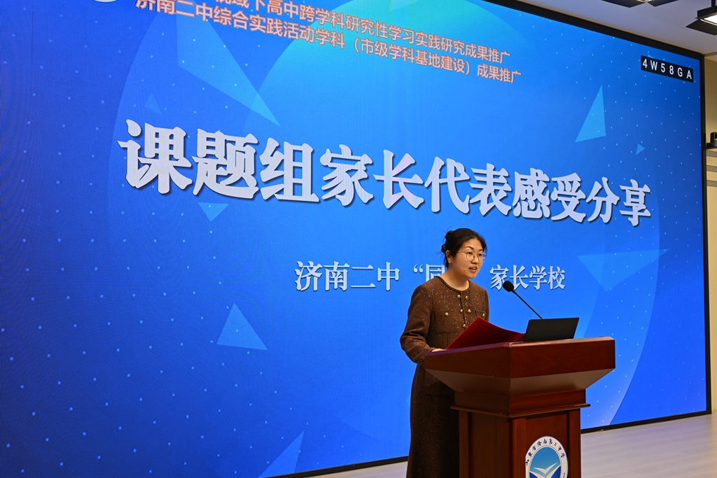 研思融新聚智慧 逐光践学启新程 2026年高中跨学科研究性学习成果转化展示暨化学学科实验周活动圆满落幕