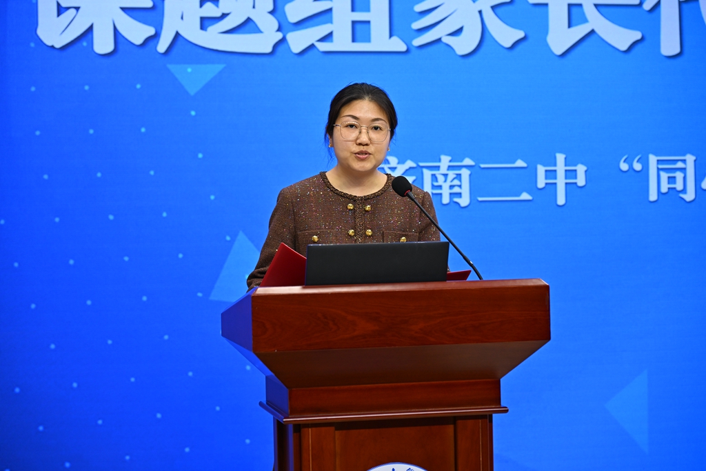 研思融新聚智慧 逐光践学启新程 2026年高中跨学科研究性学习成果转化展示暨化学学科实验周活动圆满落幕