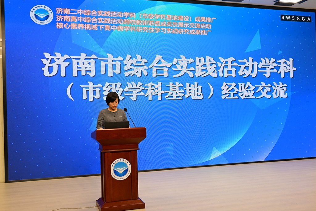 研思融新聚智慧 逐光践学启新程 2026年高中跨学科研究性学习成果转化展示暨化学学科实验周活动圆满落幕