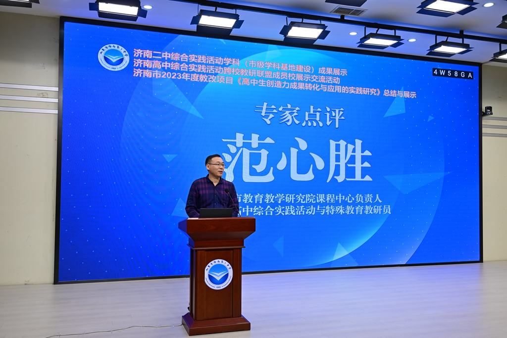 研思融新聚智慧 逐光践学启新程 2026年高中跨学科研究性学习成果转化展示暨化学学科实验周活动圆满落幕