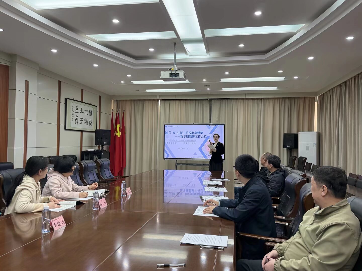 “创·美·智”引领 跨校联研赋能 济南二中信息技术组举行新学期三维融合教研活动