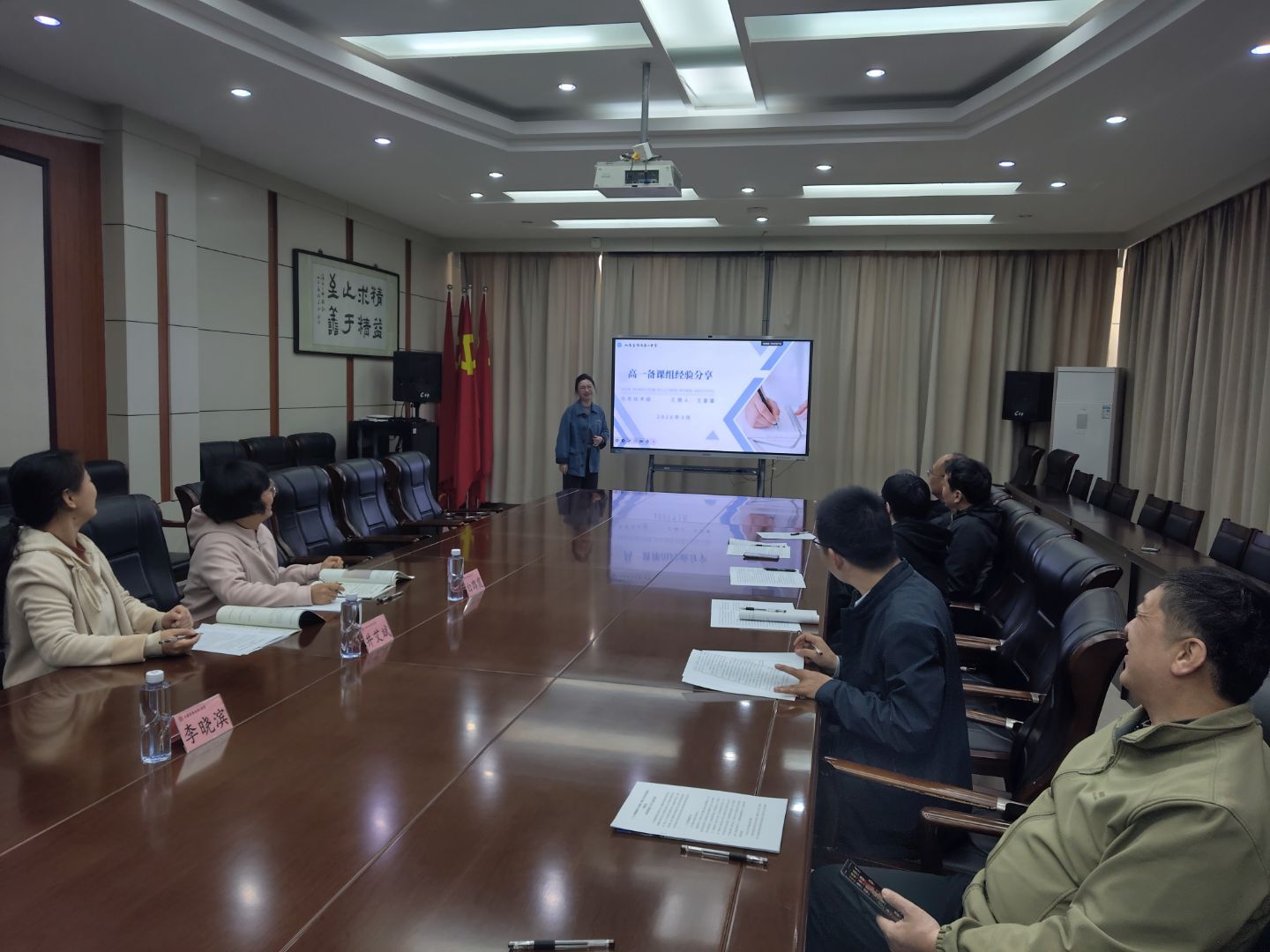 “创·美·智”引领 跨校联研赋能 济南二中信息技术组举行新学期三维融合教研活动