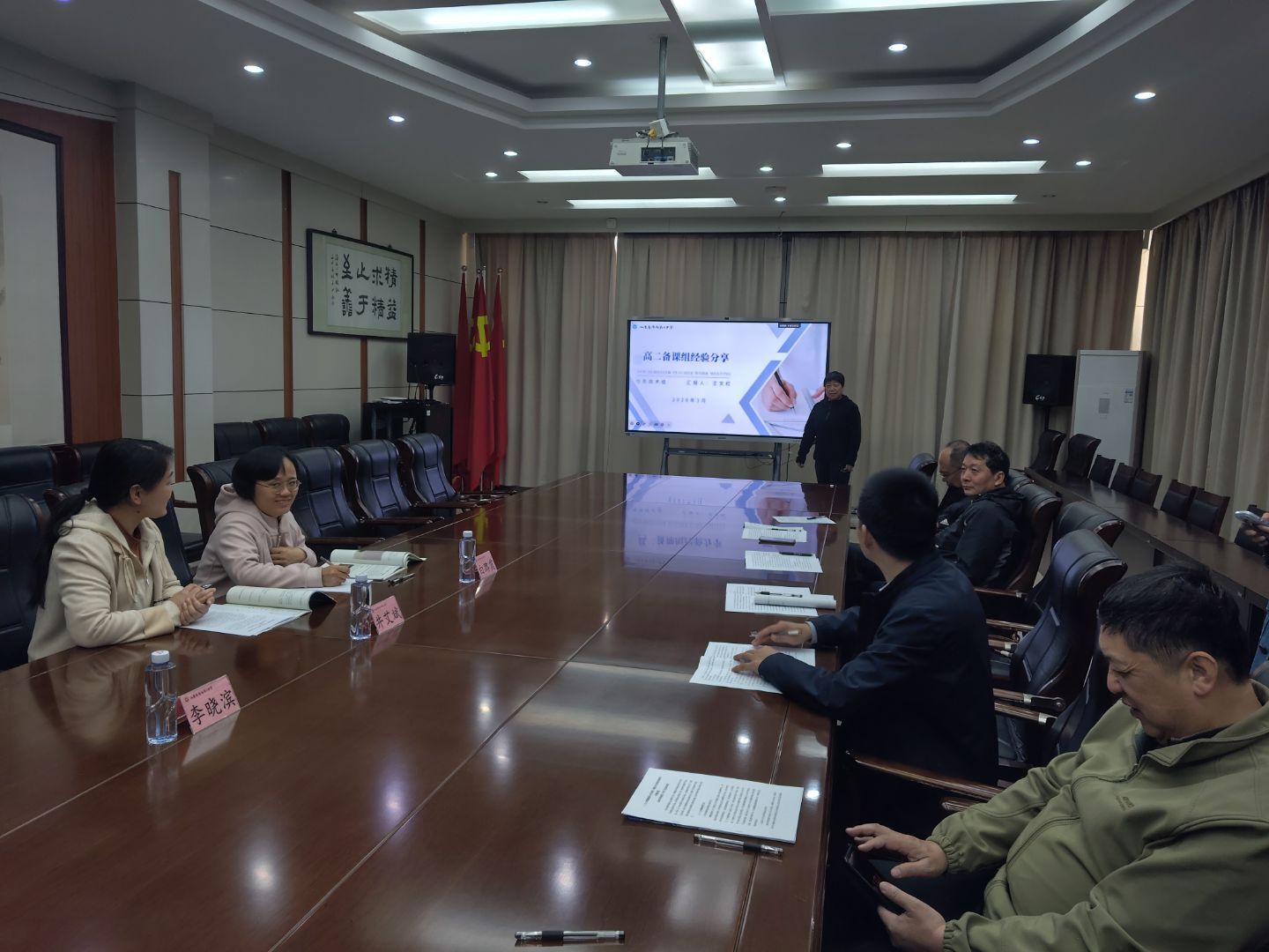 “创·美·智”引领 跨校联研赋能 济南二中信息技术组举行新学期三维融合教研活动