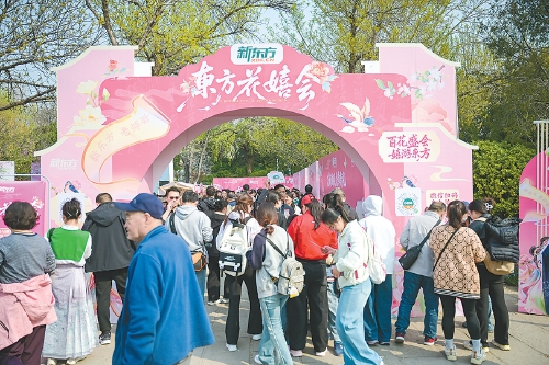 泉在济南 共赴春约 2026济南花朝荟启动