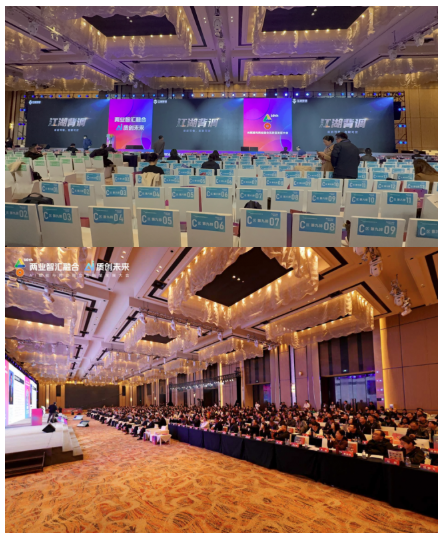 唯一受邀！江湖背调参加区政府主办的“AI赋能与两业融合高质量发展大会”，背调实力获官方认可