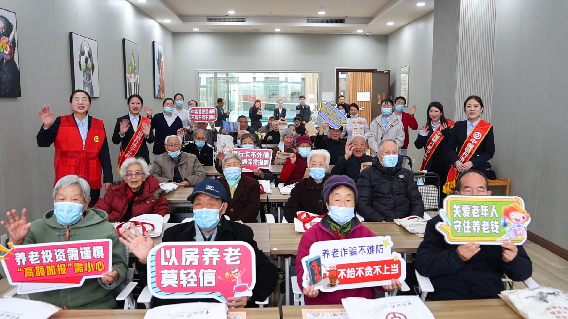 中国银行山东省分行：分类施策，织密金融消费者权益保护宣传网