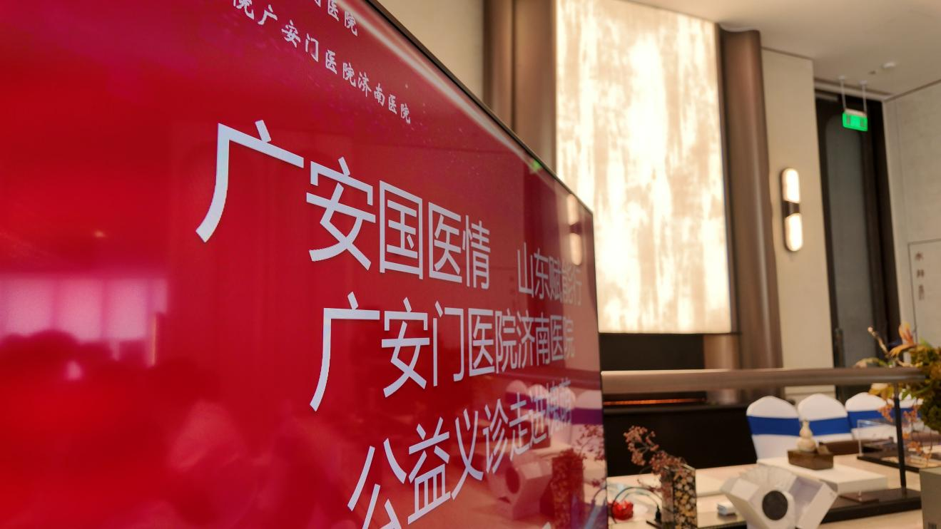 融媒·见证丨为重点项目牵线搭桥、让经济民生互相成就——发展红利“派送”中