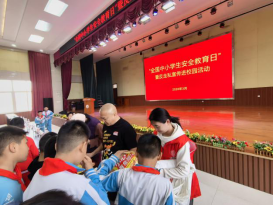 “全国中小学生安全教育日”暨反走私宣传进校园活动在济南市钢城区汶源中心小学举行