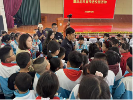 “全国中小学生安全教育日”暨反走私宣传进校园活动在济南市钢城区汶源中心小学举行