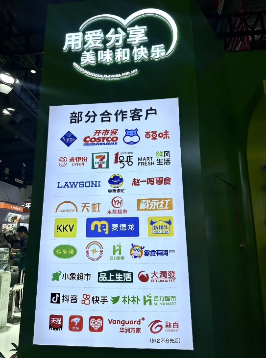 亚玛亚的“苛刻”承诺:一场关于食品安全的长期主义实践