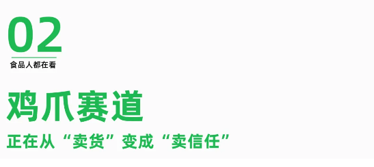 亚玛亚的“苛刻”承诺:一场关于食品安全的长期主义实践