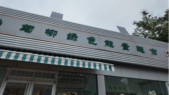 民生民声丨在济南，这项工作已经有了多元效益——垃圾分类，不是“小事”！