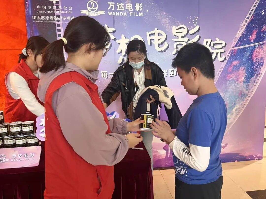 泉城义工联合万达影城开展世界孤独症日公益观影活动