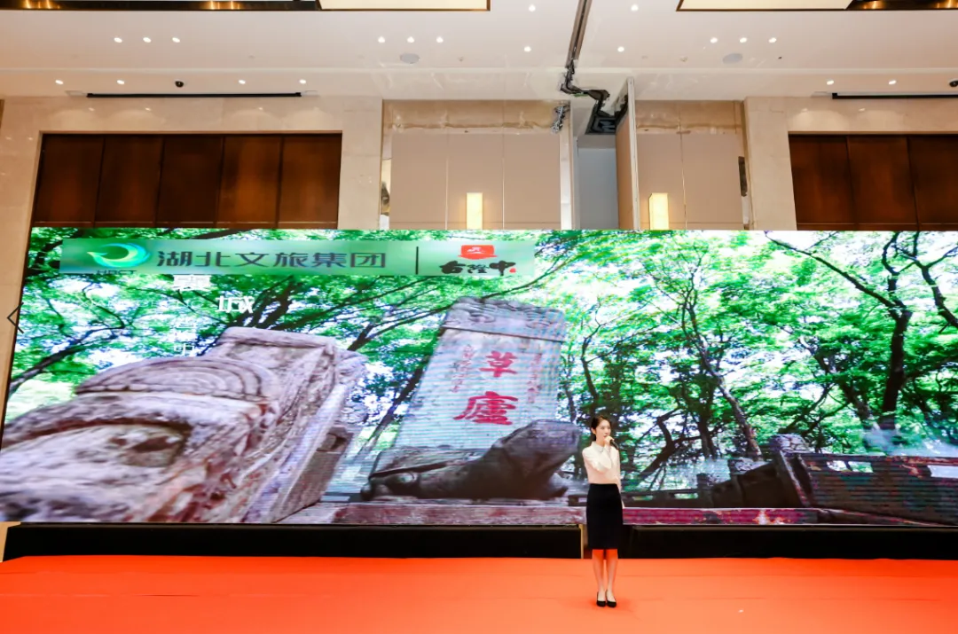 青山映碧水,遇见神武峡:湖北文旅“神武峡”连线产品济南推介会重磅启幕