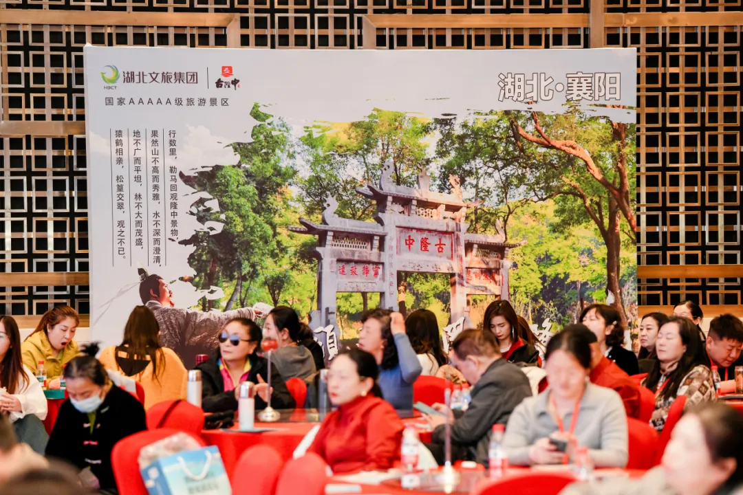 青山映碧水,遇见神武峡:湖北文旅“神武峡”连线产品济南推介会重磅启幕