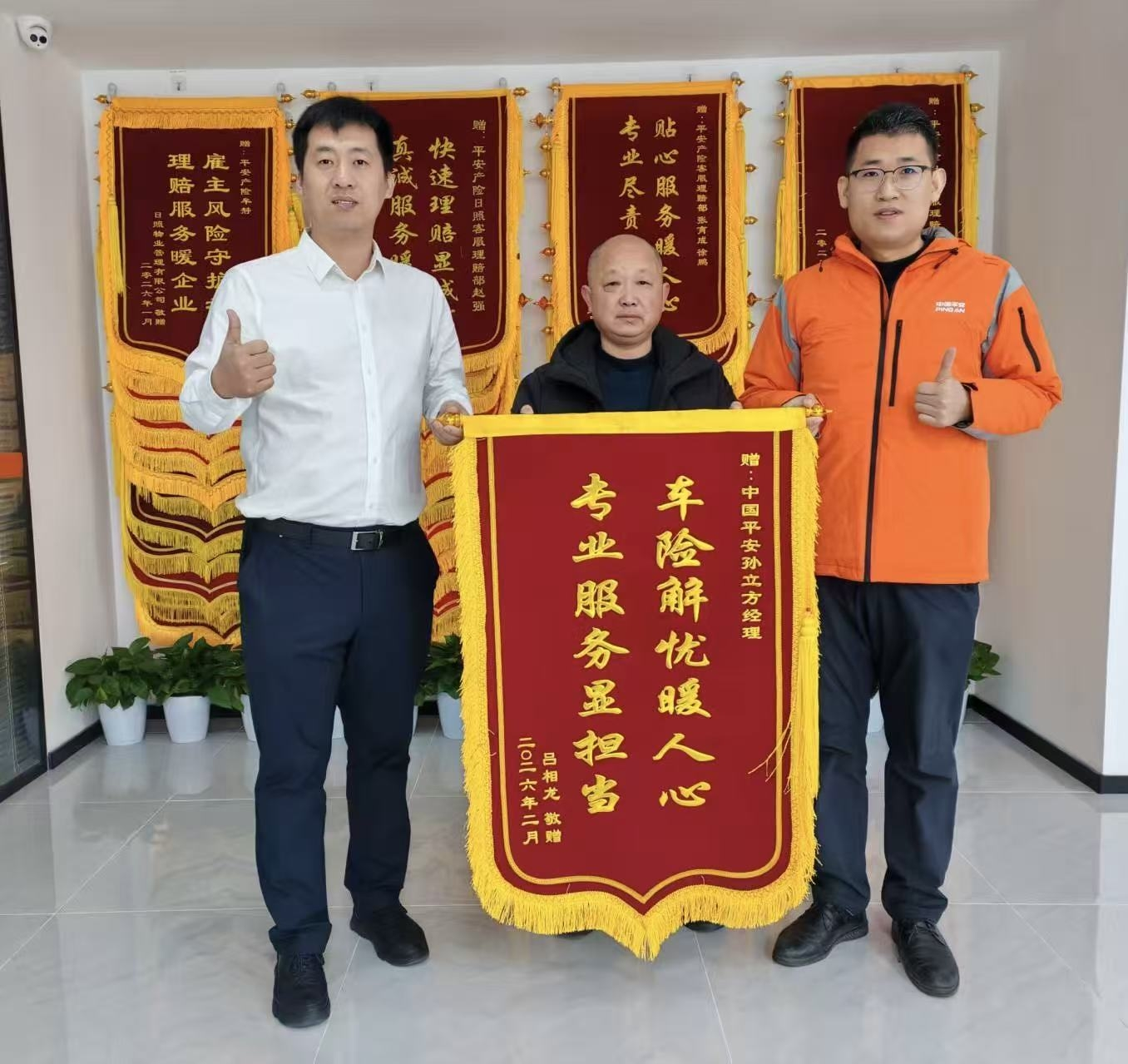平安产险日照中心支公司：异地出险无烦忧 平安理赔解心愁