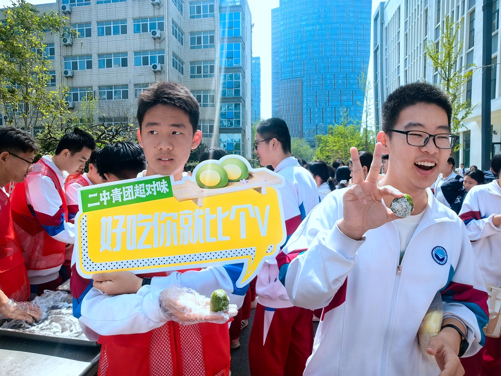 光盘兑券 答题寻味 济南二中这场清明民俗之约太吸睛